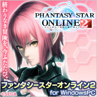 PSO2_200x200_ bannière de support 02