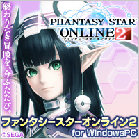  soutien PSO2_200x200_ bannière 01 